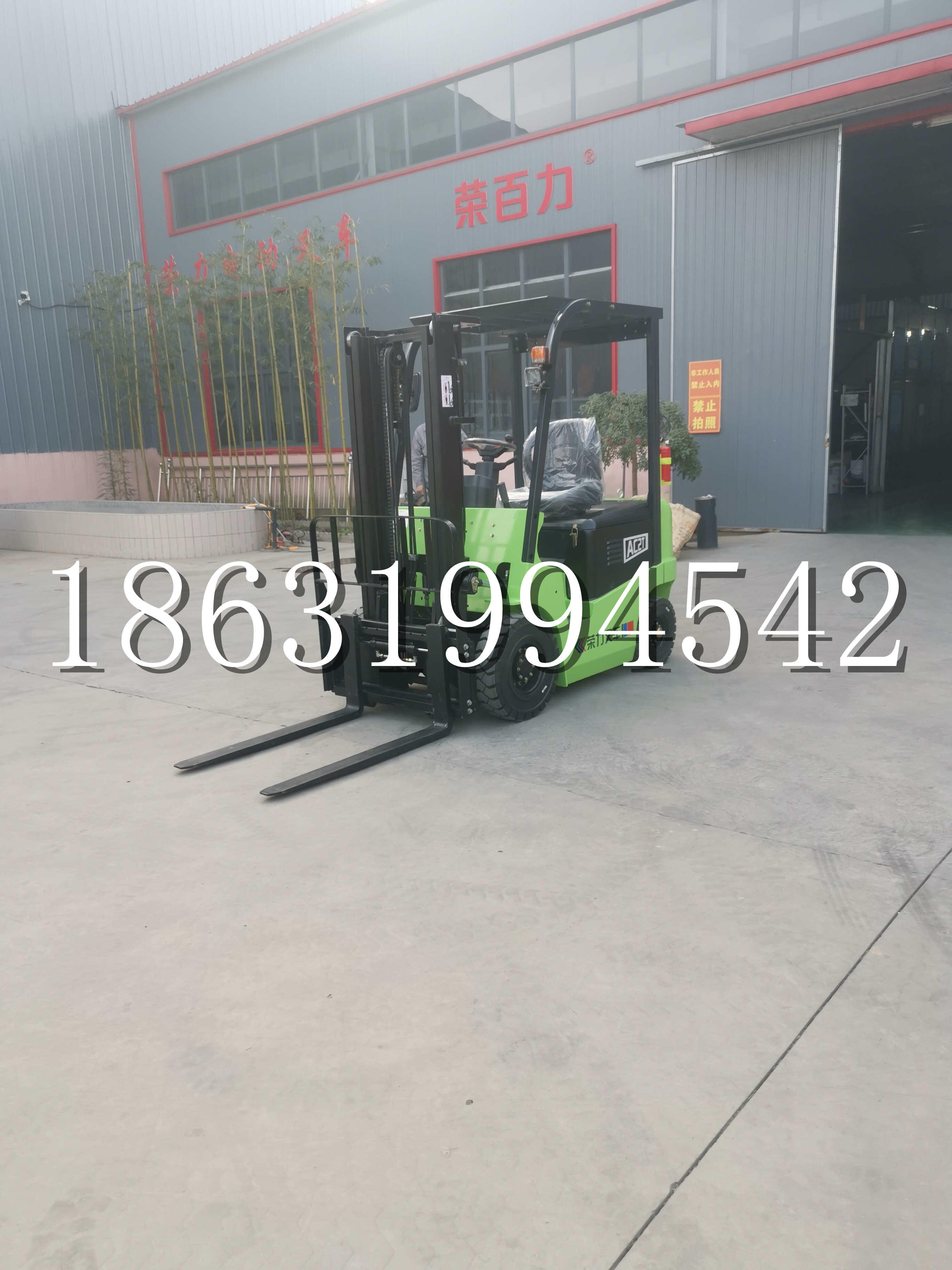 罗甸县优程2.5吨站驾式全电动液压搬运车3吨电动叉车锂电池托盘铲车地牛